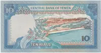 Jemen. arab. republika, 10 Rials (1992), P.24 - fotografie 2