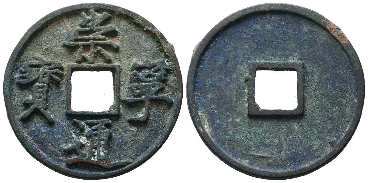 Čína, dynastie Pej Sung, císař Chuej Cung, epocha Čchung ning, 1102 - 1107 — 1