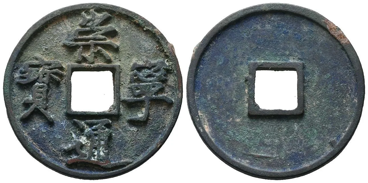 Čína, dynastie Pej Sung, císař Chuej Cung, epocha Čchung ning, 1102 - 1107 — 1