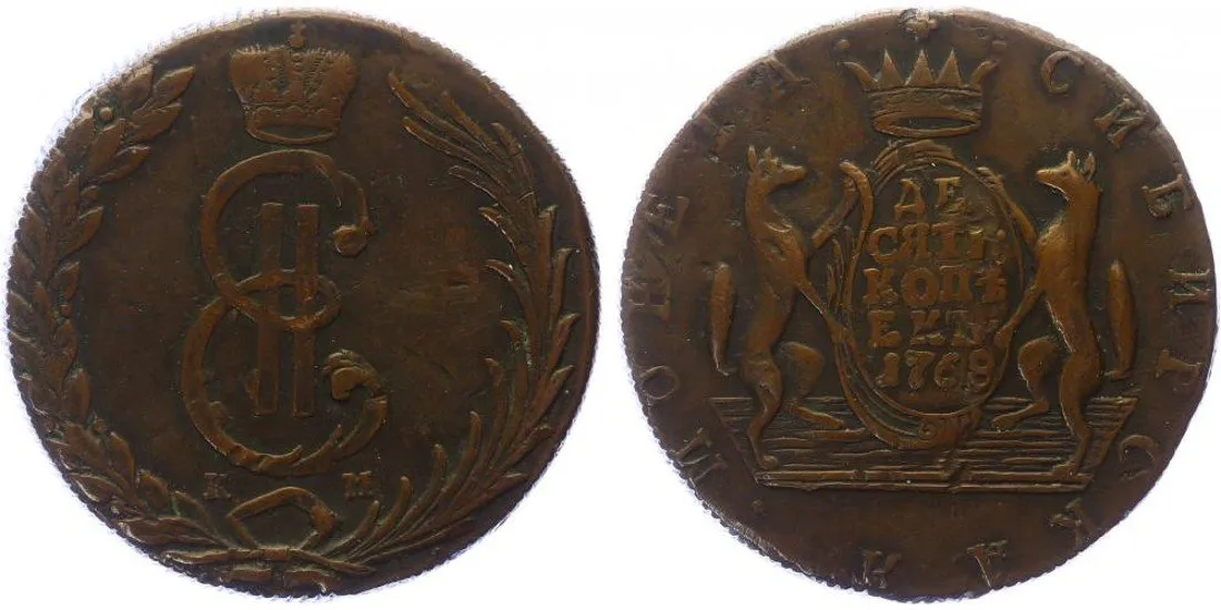 Ražby pro Sibiř, Kateřina II., 1762 - 1796 — 1