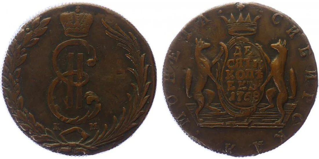 Ražby pro Sibiř, Kateřina II., 1762 - 1796 — 1