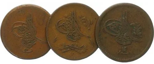 Egypt, Abdul Mejid, AH 1255 - 1277 (1839 - 1861 AD) — 1