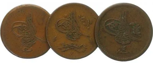 Egypt, Abdul Mejid, AH 1255 - 1277 (1839 - 1861 AD) — 1