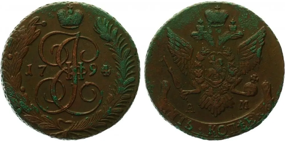 Rusko, Kateřina II., 1762 - 1796 — 1