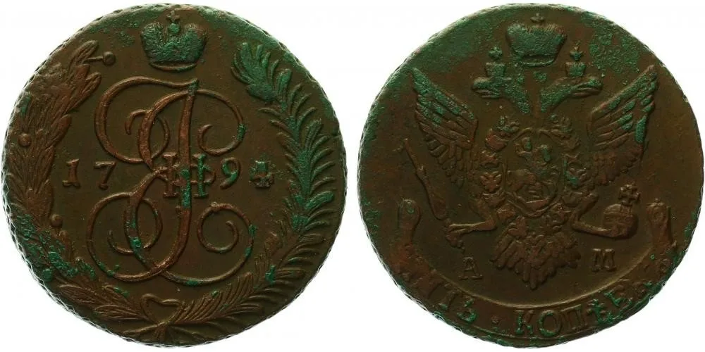 Rusko, Kateřina II., 1762 - 1796 — 1