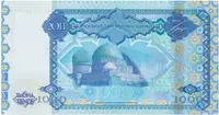 Kazachstán, 1000 Tenge 2011, pamětní vydání, P.37 - fotografie 2