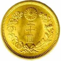 Japonsko, Yoshihito, 1912 - 1926 — 2