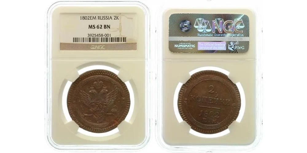 Rusko, Alexander I., 1801 - 1825 — 1
