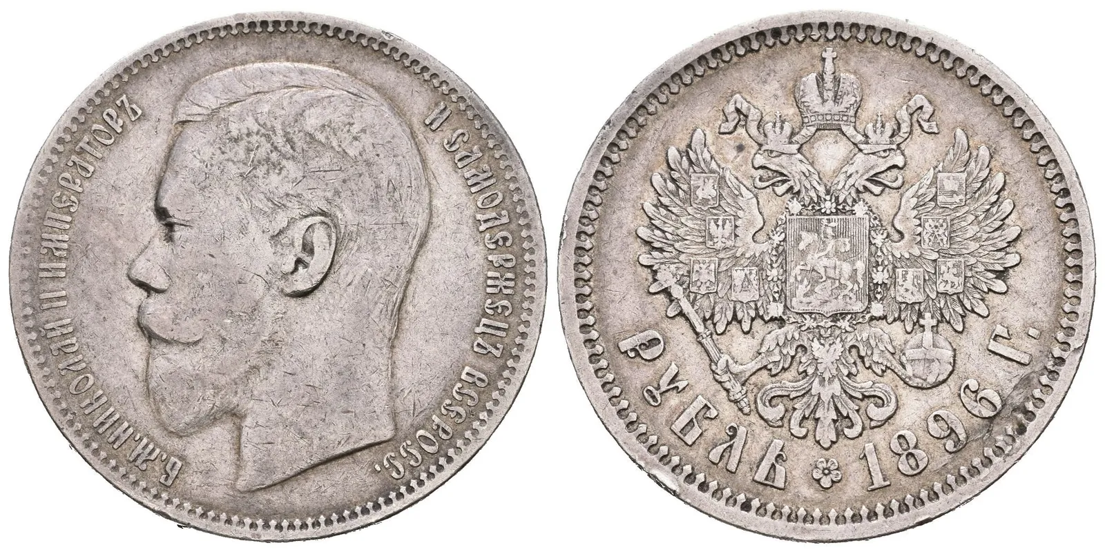 Rubl 1896 AG, St. Peterburg, Bitkin2.39, Uzd.2066, pěkná patina — 1