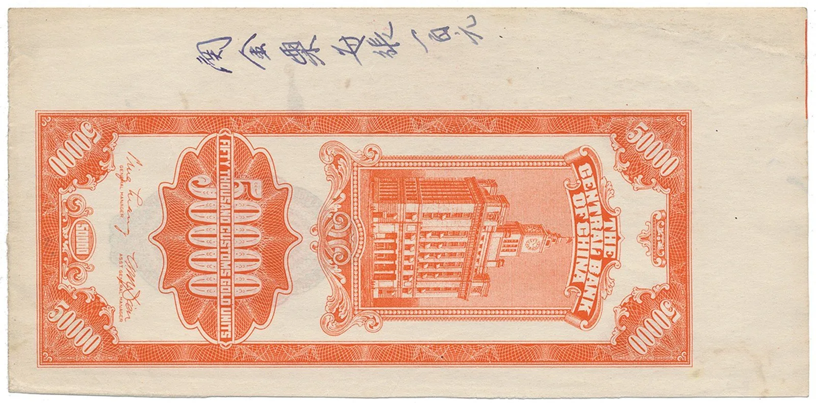 Čína, republika - China, Republic — 1