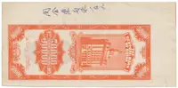 Čína, republika - China, Republic — 1