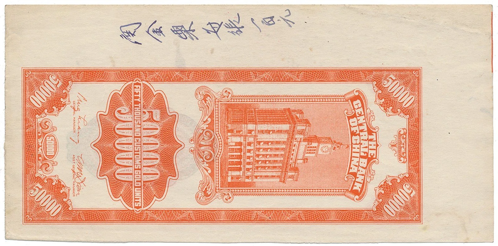 Čína, republika - China, Republic — 1