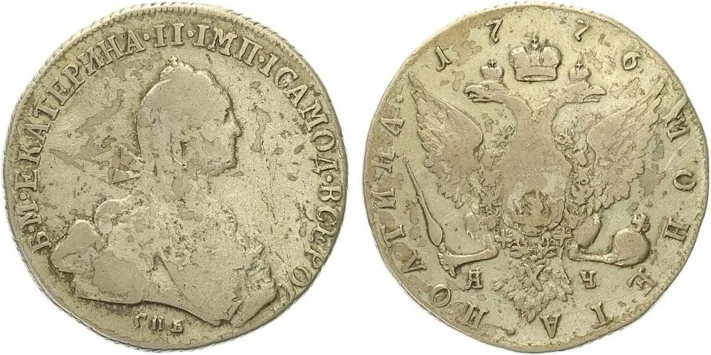 Rusko, Kateřina II., 1762 - 1796 — 1
