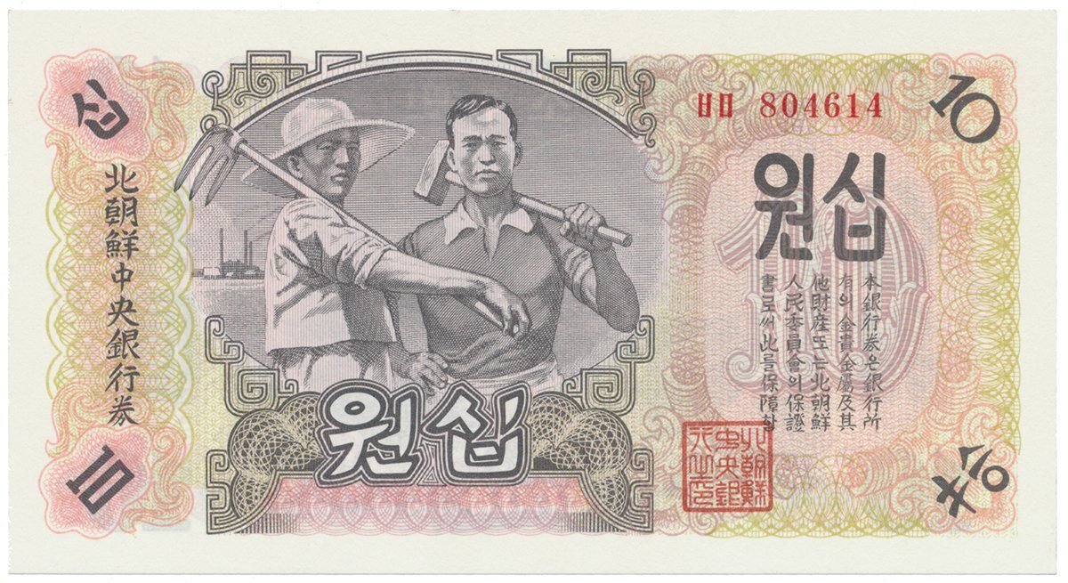 Severní Korea, 10 Won 1947, P.10Ab