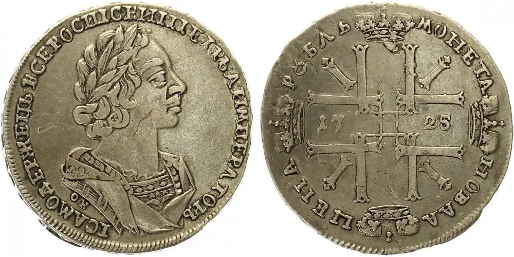 Rusko, Petr I., 1689 - 1725 — 1