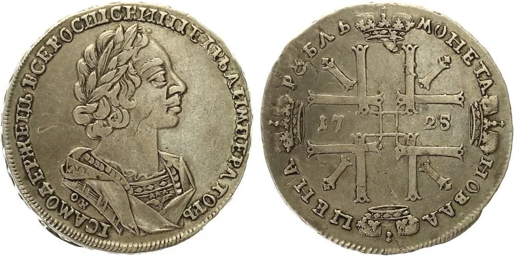 Rusko, Petr I., 1689 - 1725 — 1