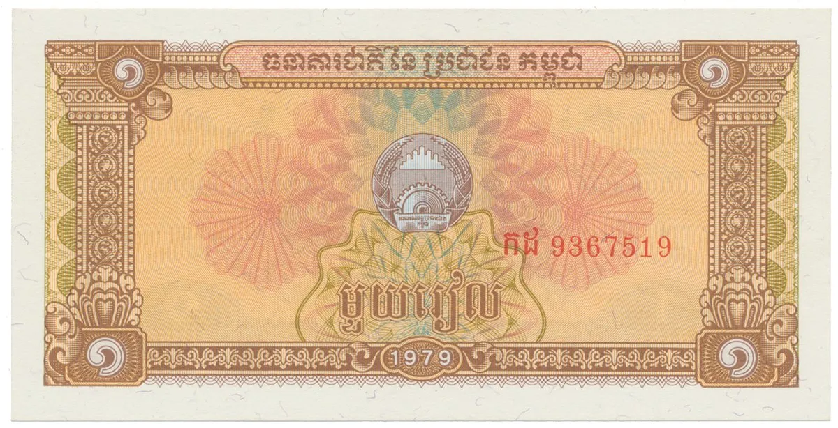 Kambodža, 1 Riel 1979, P.28