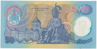 Thajsko, 50 Baht (1996), plastová, P.99, pamětní vydání - fotografie 2