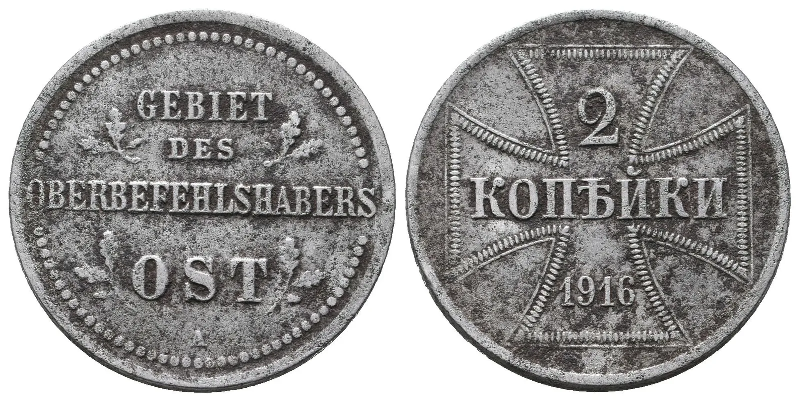 Německá okupace Ruska, 2 Kopějka 1916 A
