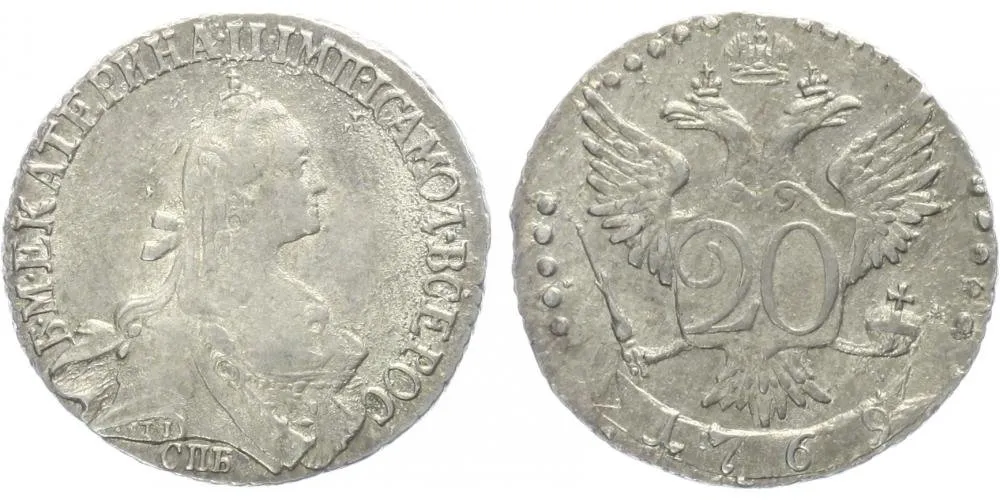 Rusko, Kateřina II., 1762 - 1796 — 1