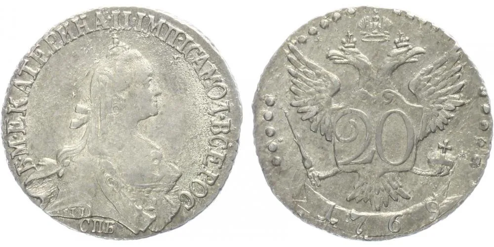 Rusko, Kateřina II., 1762 - 1796 — 1