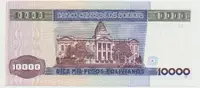 Bolívie, 10.000 Pesos Bolivianos 1984, P.169 - fotografie 2