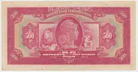 500 Koruna 1929/1939 + přetisk, série H, SPECIMEN, Hej.44a.S1 - fotografie 2