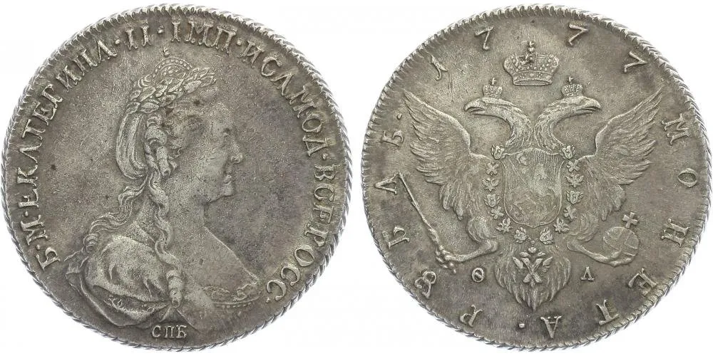 Rusko, Kateřina II., 1762 - 1796 — 1