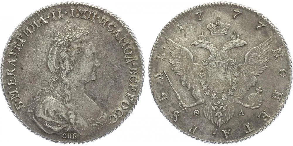 Rusko, Kateřina II., 1762 - 1796 — 1
