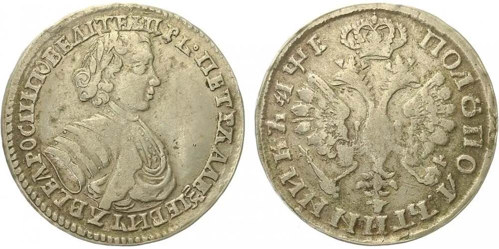 Rusko, Petr I., 1689 - 1725 — 1
