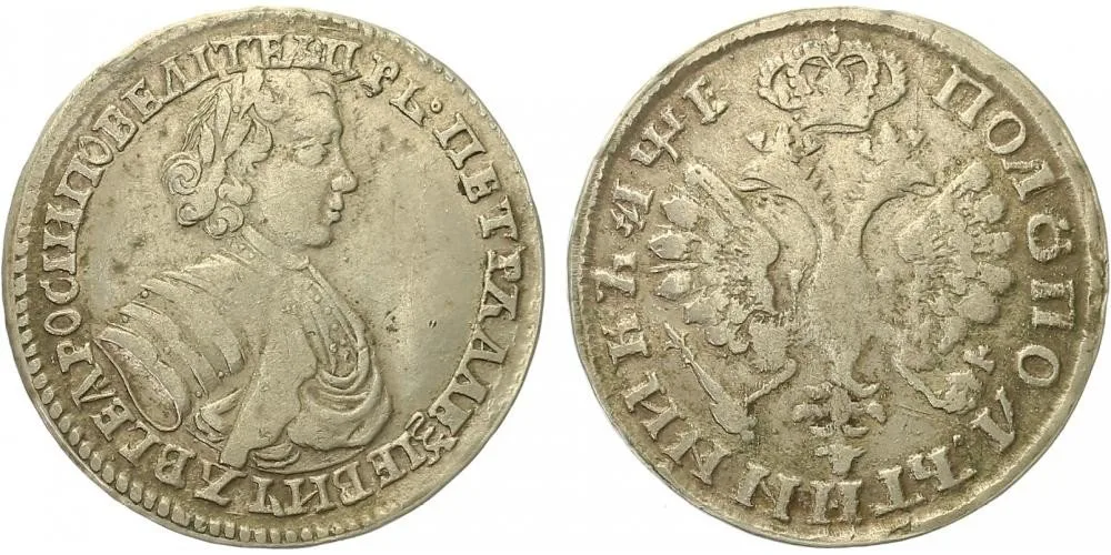 Rusko, Petr I., 1689 - 1725 — 1