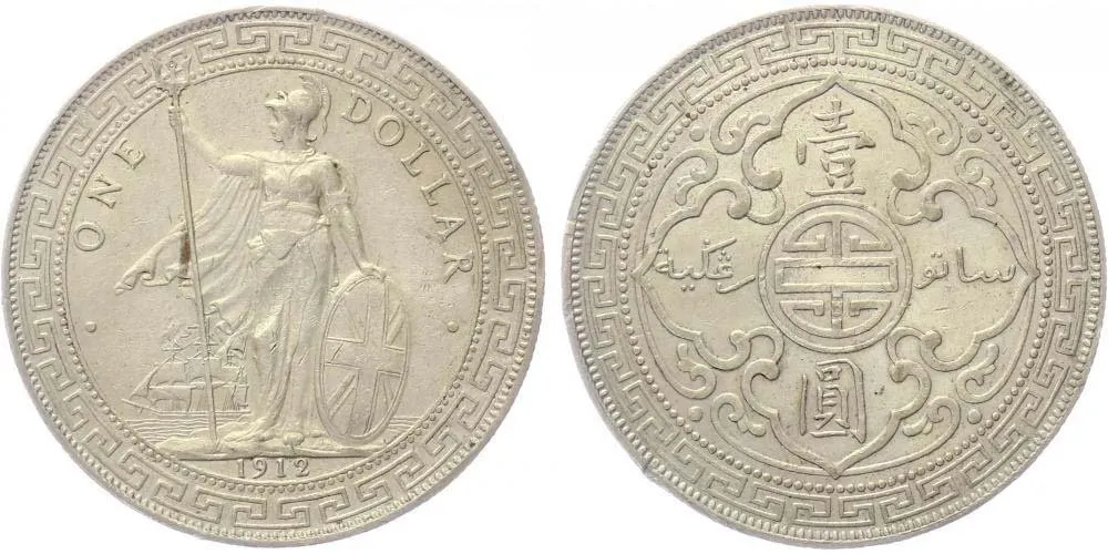 Velká Británie, George V., 1910 - 1936 — 1