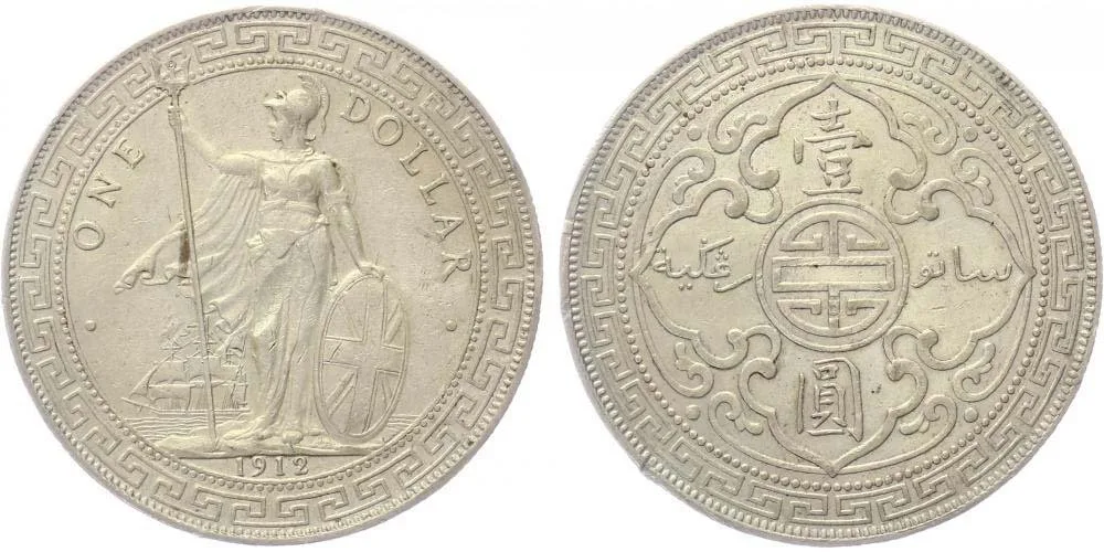 Velká Británie, George V., 1910 - 1936 — 1