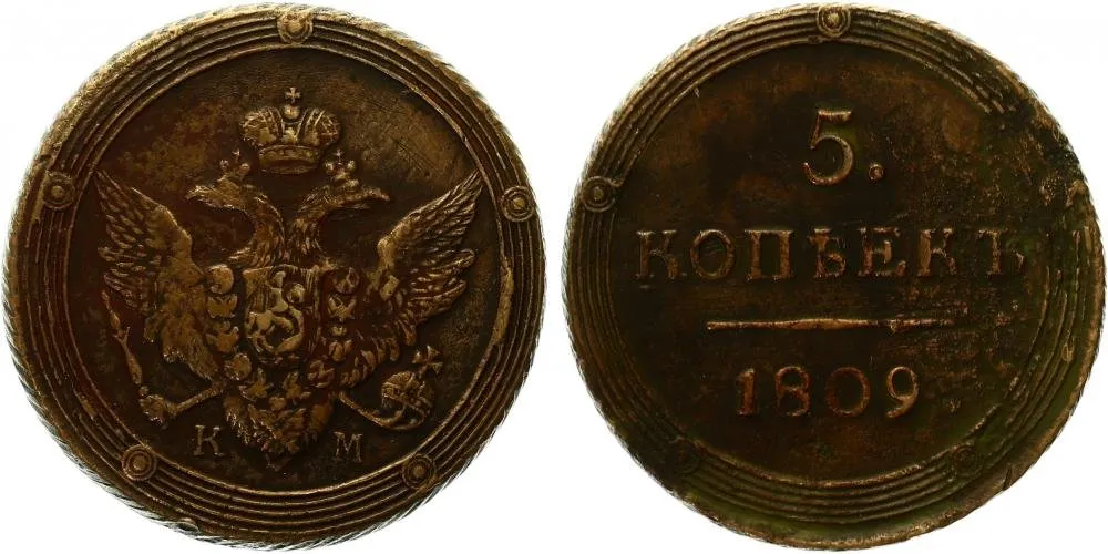 Rusko, Alexander I., 1801 - 1825 — 1