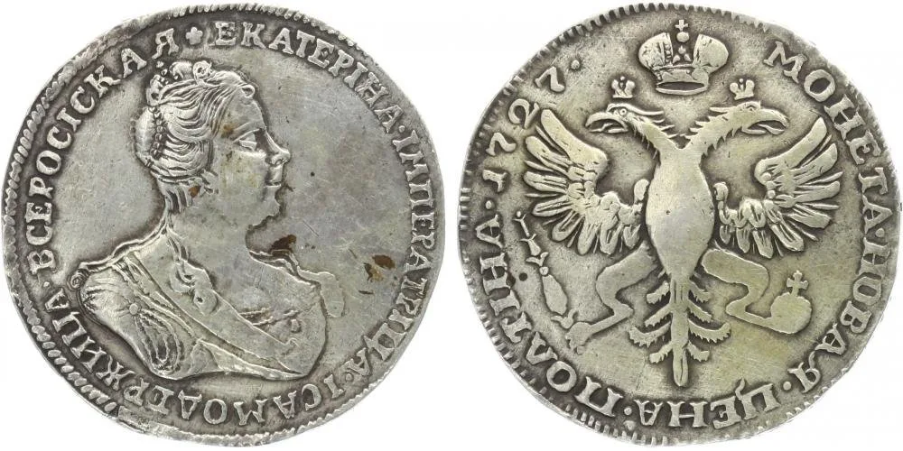 Rusko, Kateřina I., 1725 - 1727 — 1