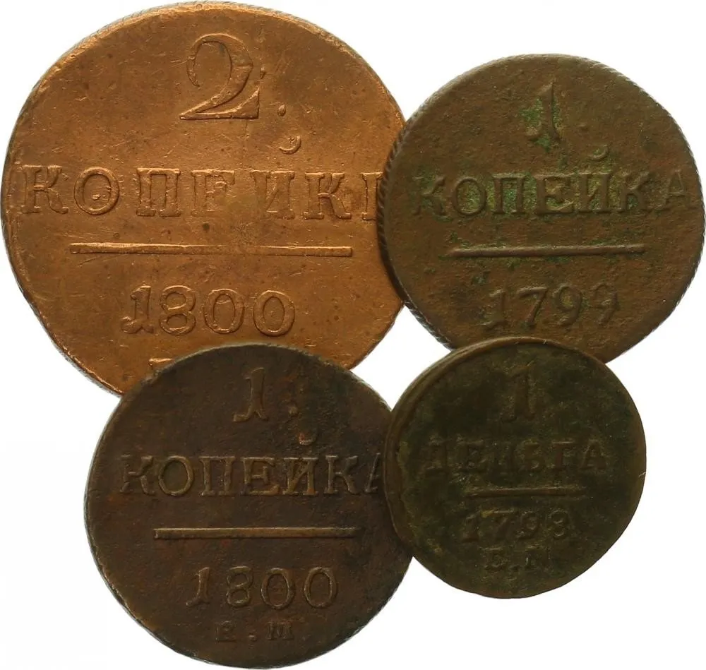 Rusko, Pavel I., 1796 - 1801 — 1