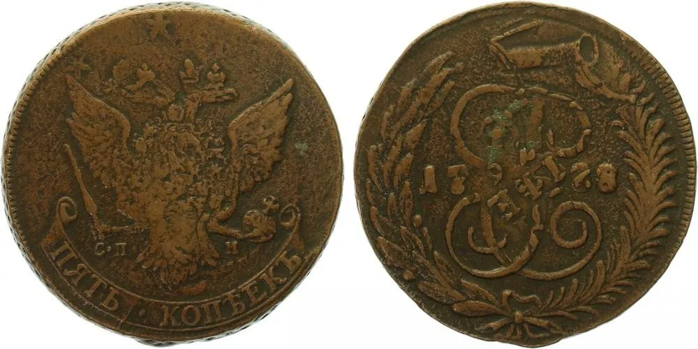 Rusko, Kateřina II., 1762 - 1796 — 1