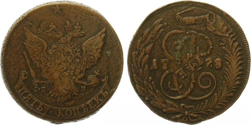 Rusko, Kateřina II., 1762 - 1796 — 1