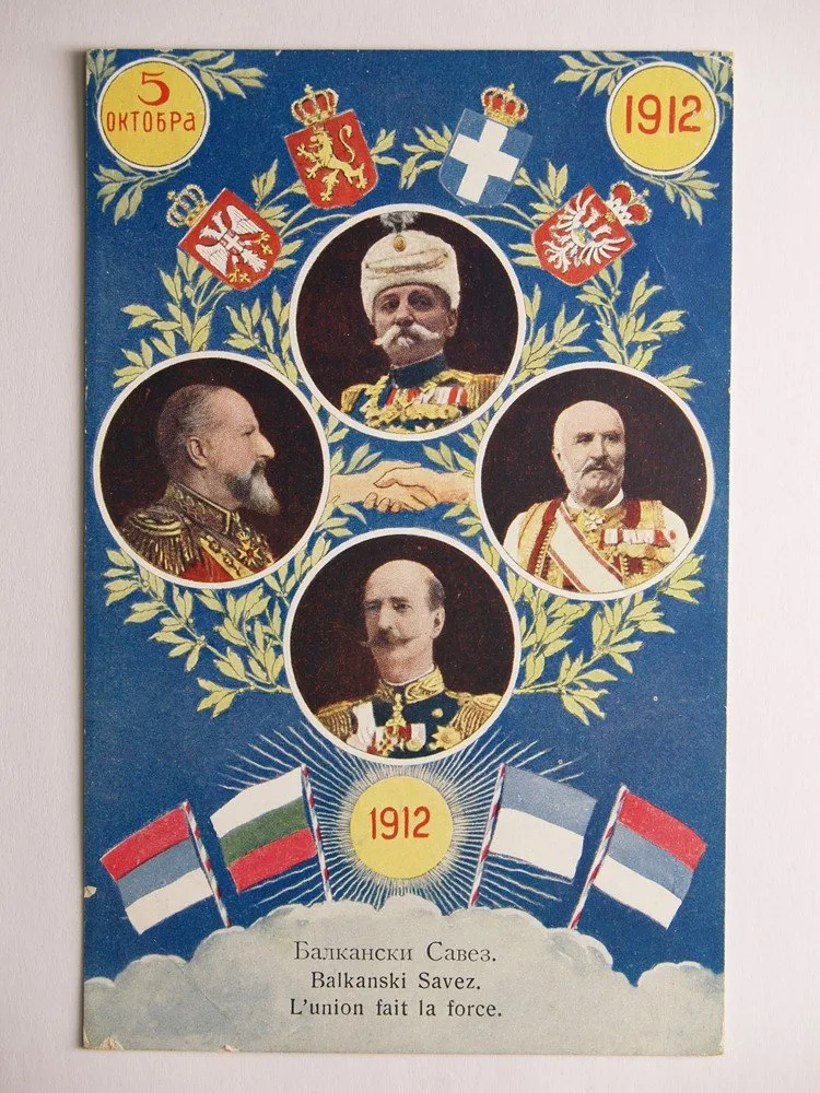 Balkánská aliance - Srbsko, Č.Hora, Bulharsko, Řecko — 1