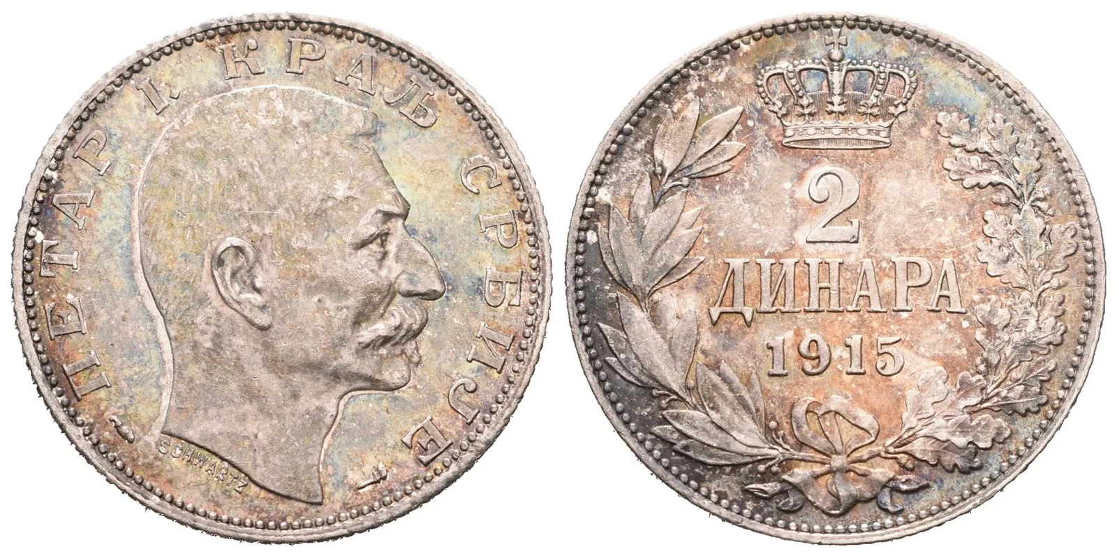 Srbsko, 2 Dinar 1915
