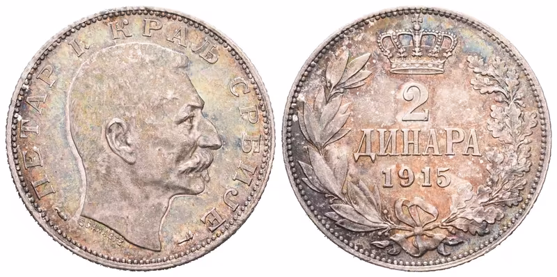 Srbsko, 2 Dinar 1915