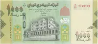 Jemen. arab. republika, 1000 Rials (2017), P.130