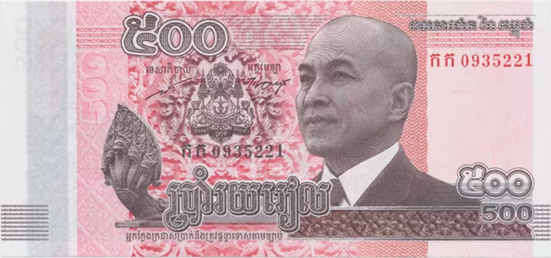 Kambodža, 500 Riels 2014, P.66