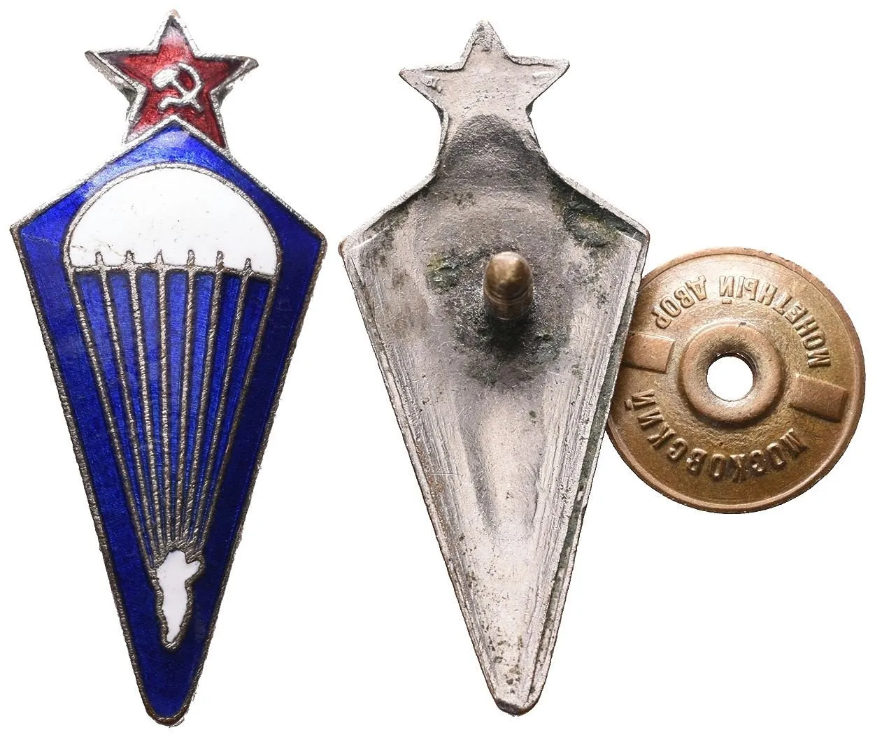 Vojenské, militaria - ostatní — 1
