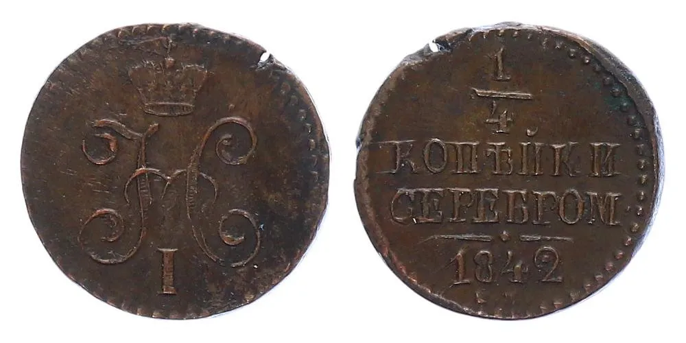 Rusko, Mikuláš I., 1825 - 1855 — 1