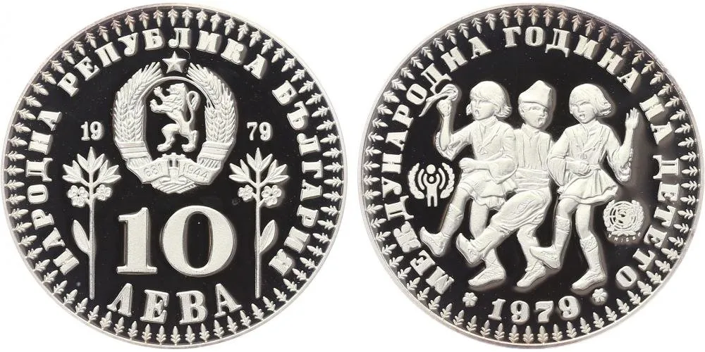 Bulharsko, lidová republika, 1946 - 1989 — 1