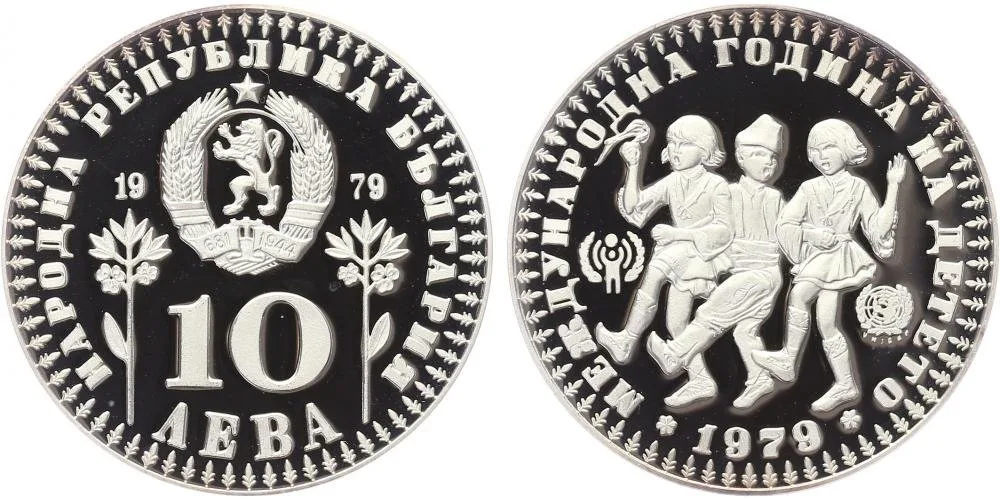 Bulharsko, lidová republika, 1946 - 1989 — 1