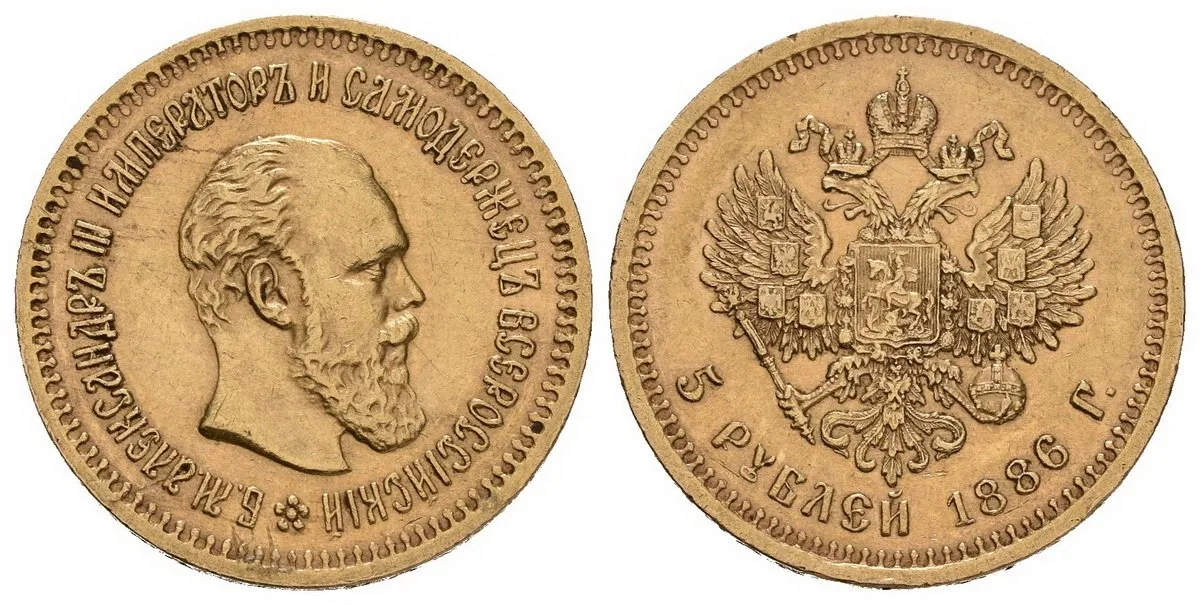 Rusko, Alexander III., 1881 - 1894 — 1