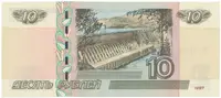 Rusko, 10 Rubl 2004, P.268c - fotografie 2