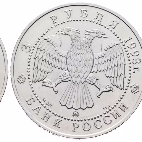 3 Rubl 1991 - Ruský balet. KM.323, patina